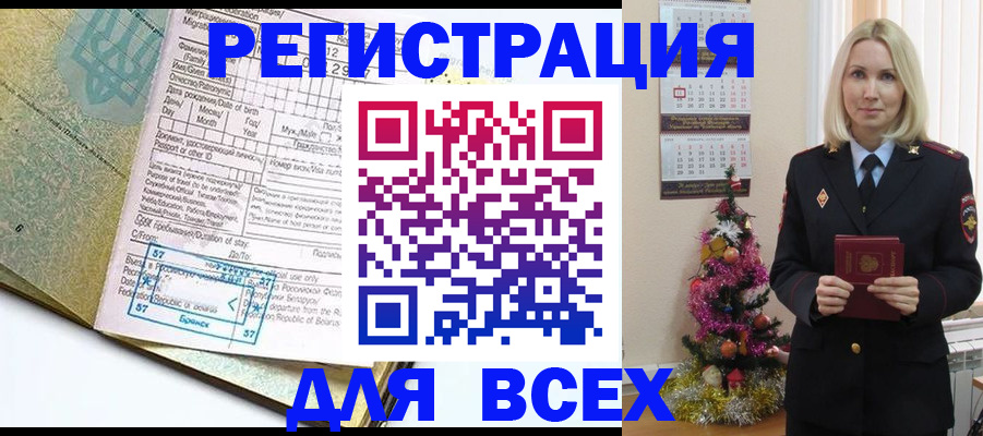 пропишу в квартире в Реутове